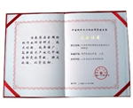 論文獲獎(jiǎng)